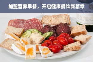 如何安全合法地提取京东白条额度？