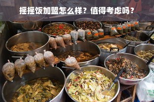 京东白条额度怎么套出来？如何提升京东白条额度—全面解析指南