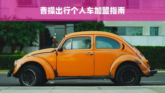 2023童装选购全攻略，这些宝藏品牌值得闭眼入！附避坑指南