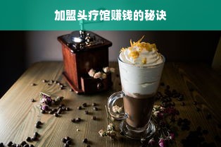 国际家居品牌排行榜，全球领先者一览