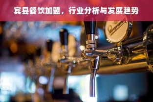母婴品牌直销店加盟，开启母婴市场的黄金之门