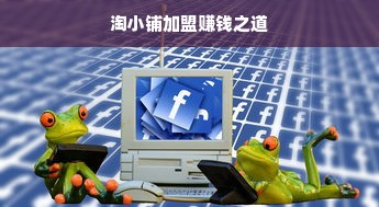 上海小宁沪语早教加盟，让沪语传承从娃娃抓起