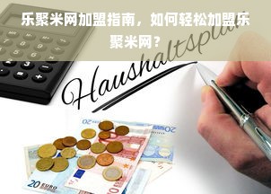 韩国童装界的奢华典范，揭秘高档童装品牌魅力
