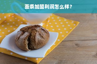 孟非代言的白酒品牌，老酒新喝，国潮出圈背后的商业密码