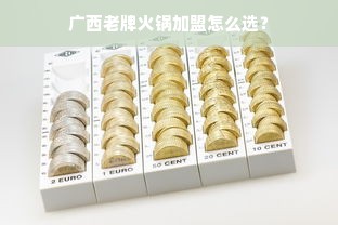 京东白条额度如何套现，七夕特惠额度怎么用？