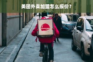 京东白条额度套现攻略，如何安全高效地利用京东白条进行资金周转