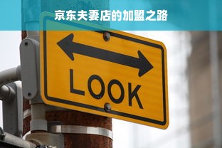 从国产黑马到全球劲旅，志高电脑30年逆袭之路
