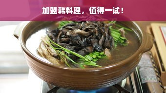 冒菜店厨具选购指南，品牌推荐与使用案例