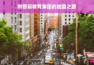 淘宝先用后付额度兑现，万年一百额度到底怎么玩？