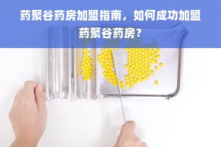 怎么查餐饮品牌名称？看我一一揭秘