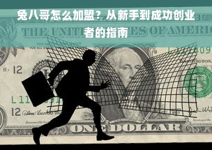 分期乐提现3000扣费吗 分期乐提现3000扣费问题解析及案例