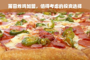 羊小咩便荔卡，能否提额与提现详解