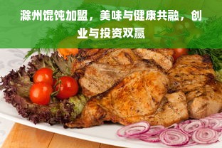京东白条额度套现攻略，商家选择与额度概览