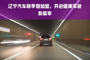 甲方指定油漆品牌？别慌！三步搞定施工全流程