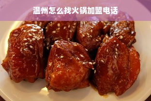 汉风古韵，衣冠楚楚—盘点十大正版男式汉服品牌