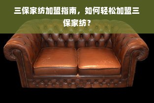 微信分付提现操作指南