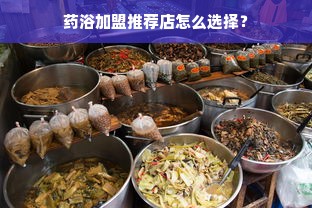 淘宝先用后付额度提现商家，轻松实现创业梦想，渔具额度助力生意兴隆
