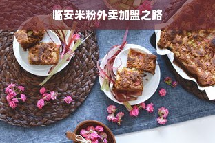 羊小咩便荔卡额度怎么套出来？羊小咩便荔卡额度多少钱封顶？
