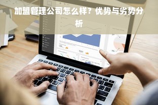京东白条收款码提现免费吗？一文搞懂
