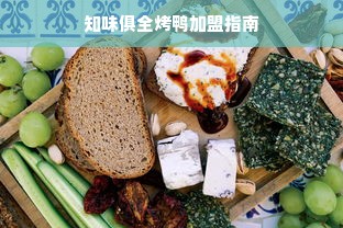 台州银泰家居品牌介绍