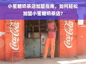 北美知名家电品牌，品质、创新与市场的完美结合