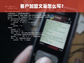淘宝先用后付额度提现商家如何提前套现额度？