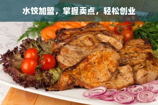 羊小咩便荔卡额度攻略，如何高效套现及补全信息助你提升额度