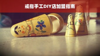陶瓷冰箱选购指南，盘点几款值得推荐的陶瓷冰箱品牌