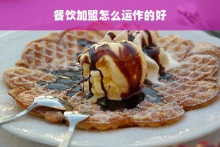 揭秘花呗受限背后的真相，套出点数究竟多少？