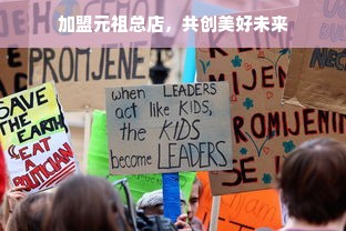 羊小咩便荔卡周六周天提现攻略，实用指南与案例解析