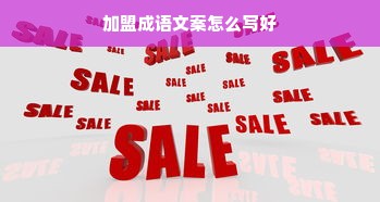 鹿优选额度提现商家攻略，如何巧妙降低额度风险