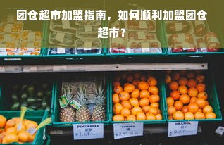 京东白条额度怎么套出来？手把手教你获取京东白条额度券