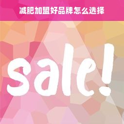 微信分付提现指南，2018年实用教程