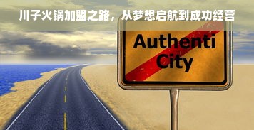 揭秘鹿优选额度兑现，从初始额度到额度提升之路