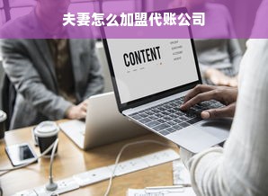 羊小咩便荔卡包使用指南，探讨额度套用与6万额度详情