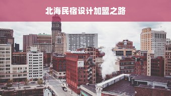 国产品牌干洗机选购指南，高性价比机型推荐与避坑攻略