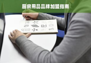 揭秘京东白条额度套出与退款攻略—实用指南助你轻松操作
