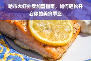 国货面膜品牌大赏，女生护肤必备的10款少女心好物
