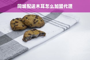 强身医药品牌，健康生活的守护者