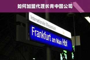 400元预算喝出茅台口感？这份避坑指南教你选对酒不踩雷