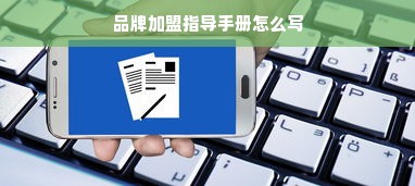 穿越六百年的医药传奇——探寻一古老品牌的生命力与革新之路