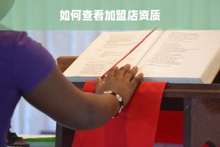 鹿优选先享卡额度兑现，怎么加鹿优选的额度上限？