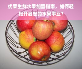茶叶品牌发展蓝图，从本土走向国际的华丽蜕变