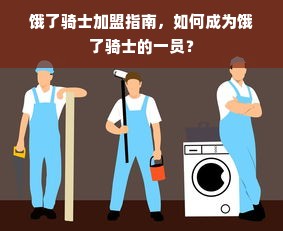 灰色油漆选购全攻略，品牌推荐+避坑指南+真实案例分享