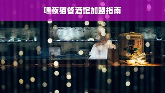 鹿优选先享卡额度之我见，高额度带来的惊喜与思考