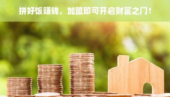 鹿优选先享卡额度兑现，鹿优选怎么才能解封额度？