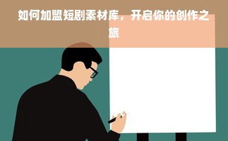 京东白条额度提升秘籍，60000元不是梦！