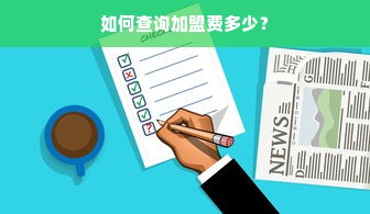 淘宝先用后付额度咋套出来？为啥它说降就降？全揭秘！