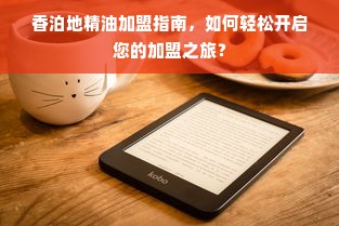 荷兰茶叶界的璀璨明珠，代表性品牌盘点