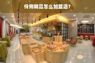 中国化妆品品牌概论，从起步到腾飞